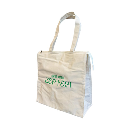 Bag / Cooler / Operation