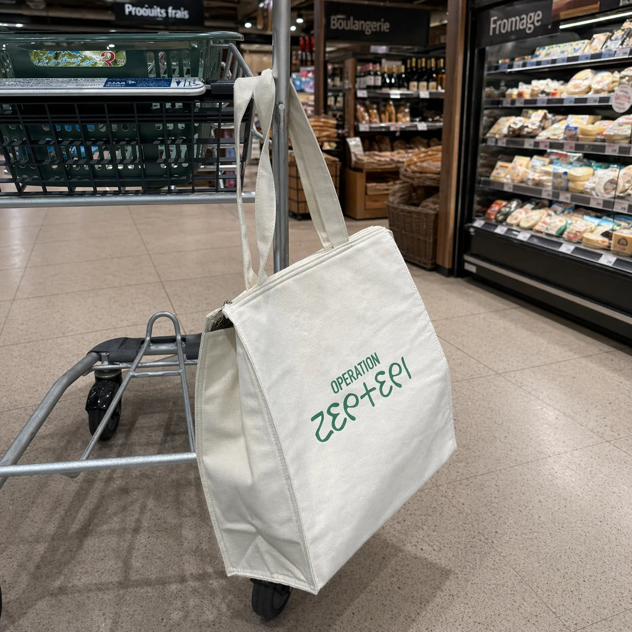 Bag / Cooler / Operation